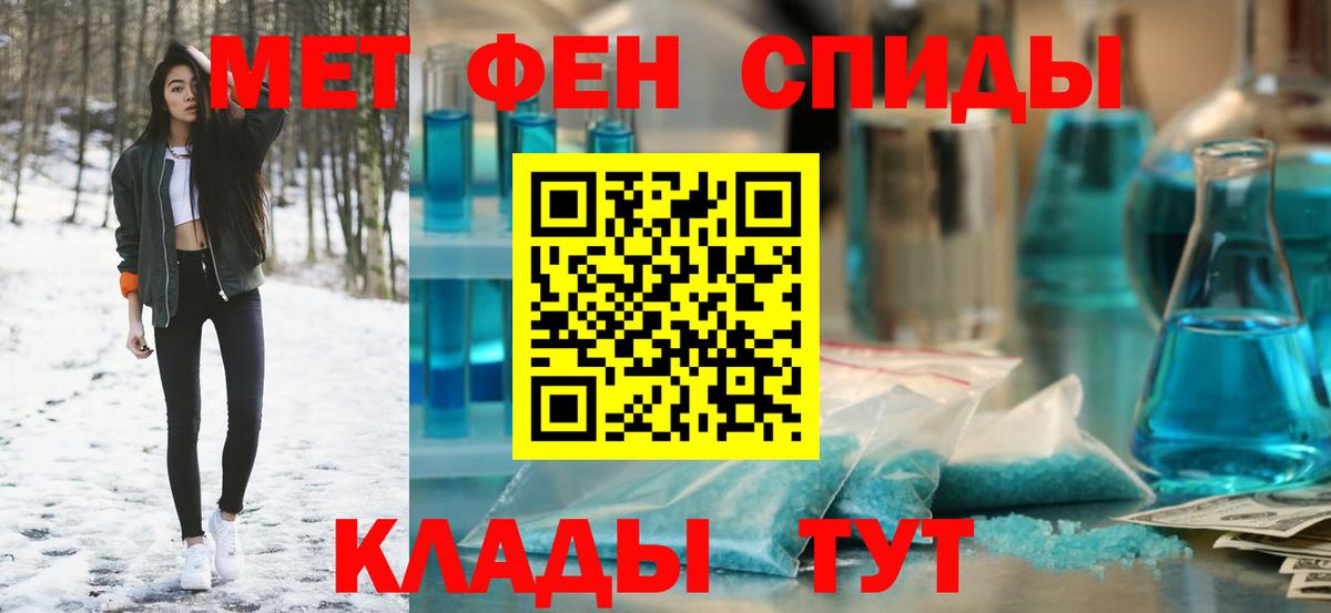 Amphetamine 97% Урюпинск