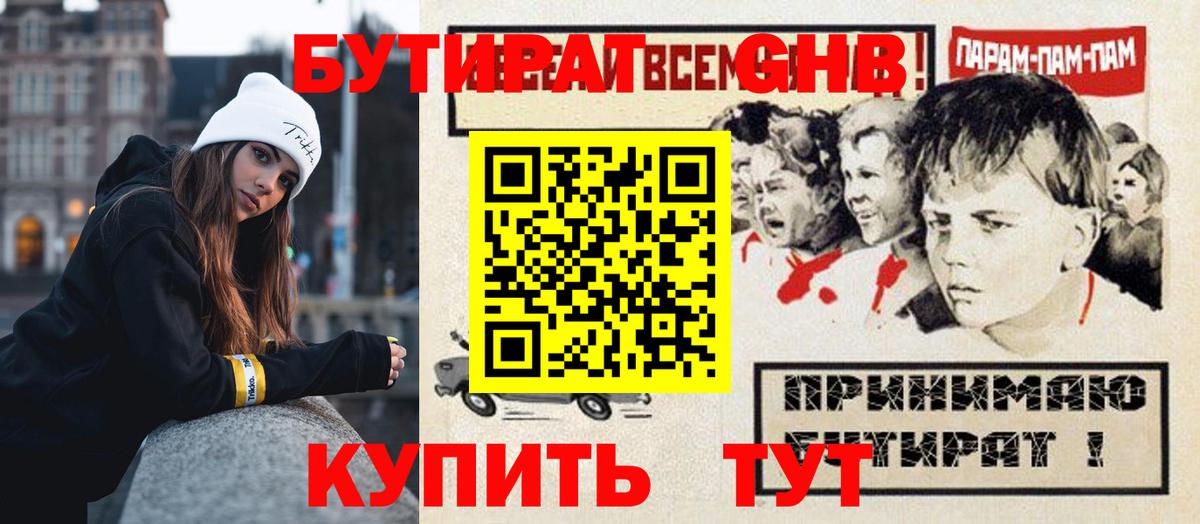 ГАШ  MDMA  Конопля  А ПВП СК кристаллы  КОКАИН  Вход с VPN  Мефедрон кристаллы  МЕТАДОН  ТГК  Гашиш  Урюпинск  Экстази  NBOMe 