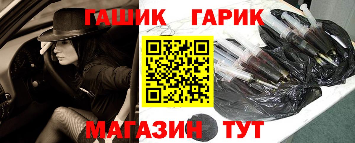 Гашиш Cannabis  Вход с VPN  ГАШИШ  Урюпинск  ГАШ Ice-O-Lator 