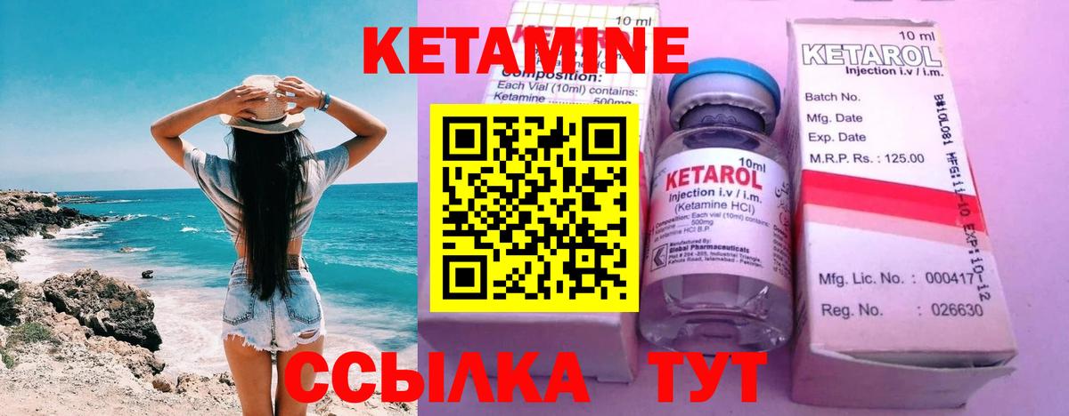даркнет какой сайт  Вход с VPN  Кетамин ketamine  Урюпинск  КЕТАМИН ketamine 