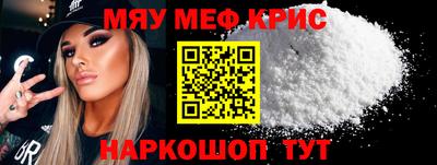мет Новокубанск