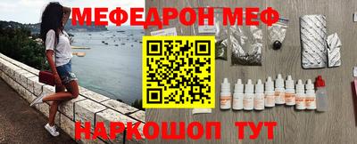 мет Новокубанск