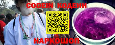 эйфоретик Новодвинск