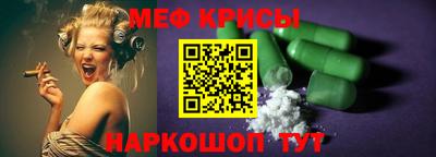 мет Новокубанск