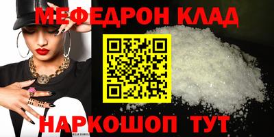 прущий лед Новозыбков