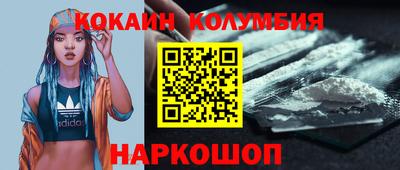 эйфоретик Новодвинск