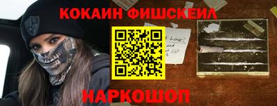 эйфоретик Новодвинск