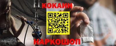 прущий лед Новозыбков