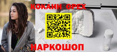 прущий лед Новозыбков
