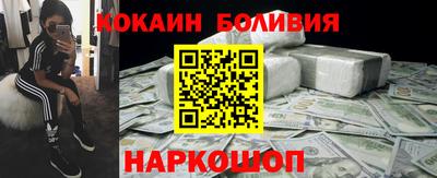 ГАЛЛЮЦИНОГЕННЫЕ ГРИБЫ Обнинск