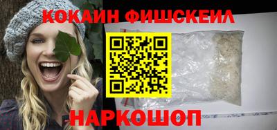 героин Обь