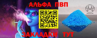 прущий лед Новозыбков