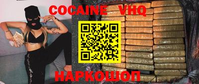 ГАЛЛЮЦИНОГЕННЫЕ ГРИБЫ Обнинск
