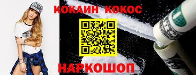 эйфоретик Новодвинск