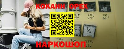 прущий лед Новозыбков