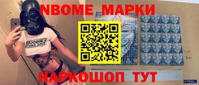героин Обь