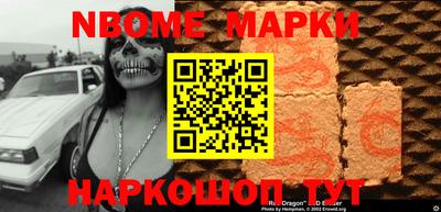 прущий лед Новозыбков