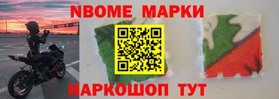 мет Новокубанск