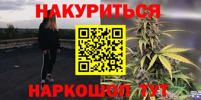 мет Новокубанск