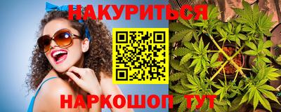 мет Новокубанск