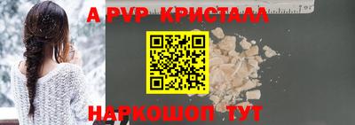 мет Новокубанск