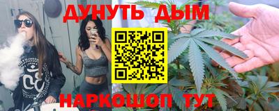 героин Обь