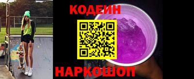 эйфоретик Новодвинск