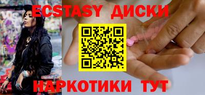эйфоретик Новодвинск