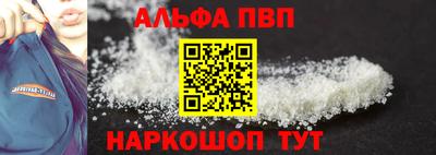 героин Обь