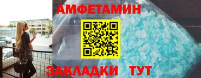 эйфоретик Новодвинск