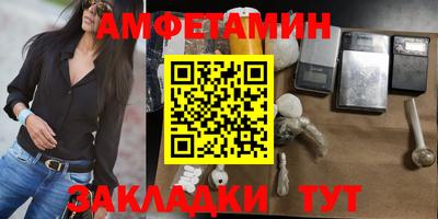 мет Новокубанск