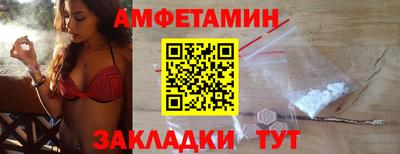 эйфоретик Новодвинск