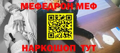 прущий лед Новозыбков