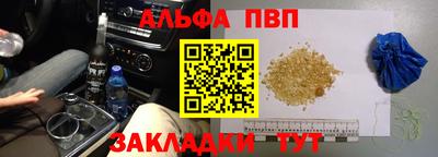 мет Новокубанск