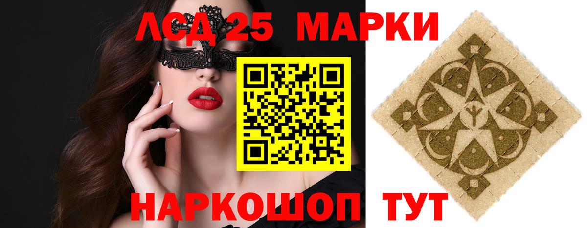 Лсд 25 экстази  Вход с VPN  LSD-25 экстази ecstasy  Урюпинск  ЛСД экстази ecstasy 