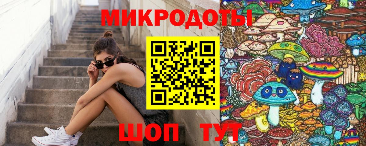 Галлюциногенные грибы GOLDEN TEACHER  Вход с VPN  Урюпинск 