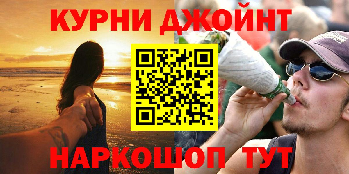 Бошки марихуана Ganja  Шишки марихуана Amnesia  Канабис Bruce Banner  Шишки марихуана Bruce Banner  Вход с VPN  Урюпинск 