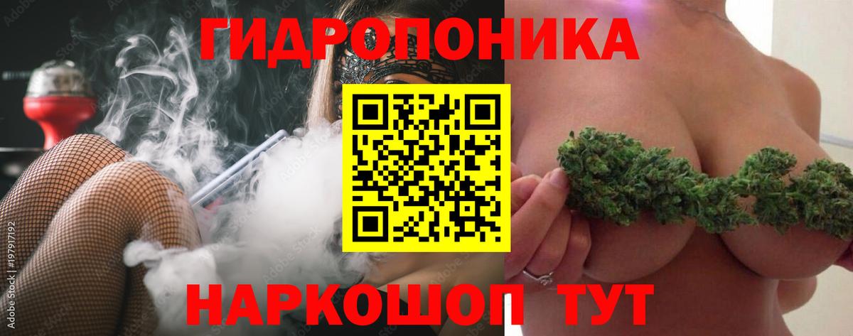 Марихуана LSD WEED Урюпинск